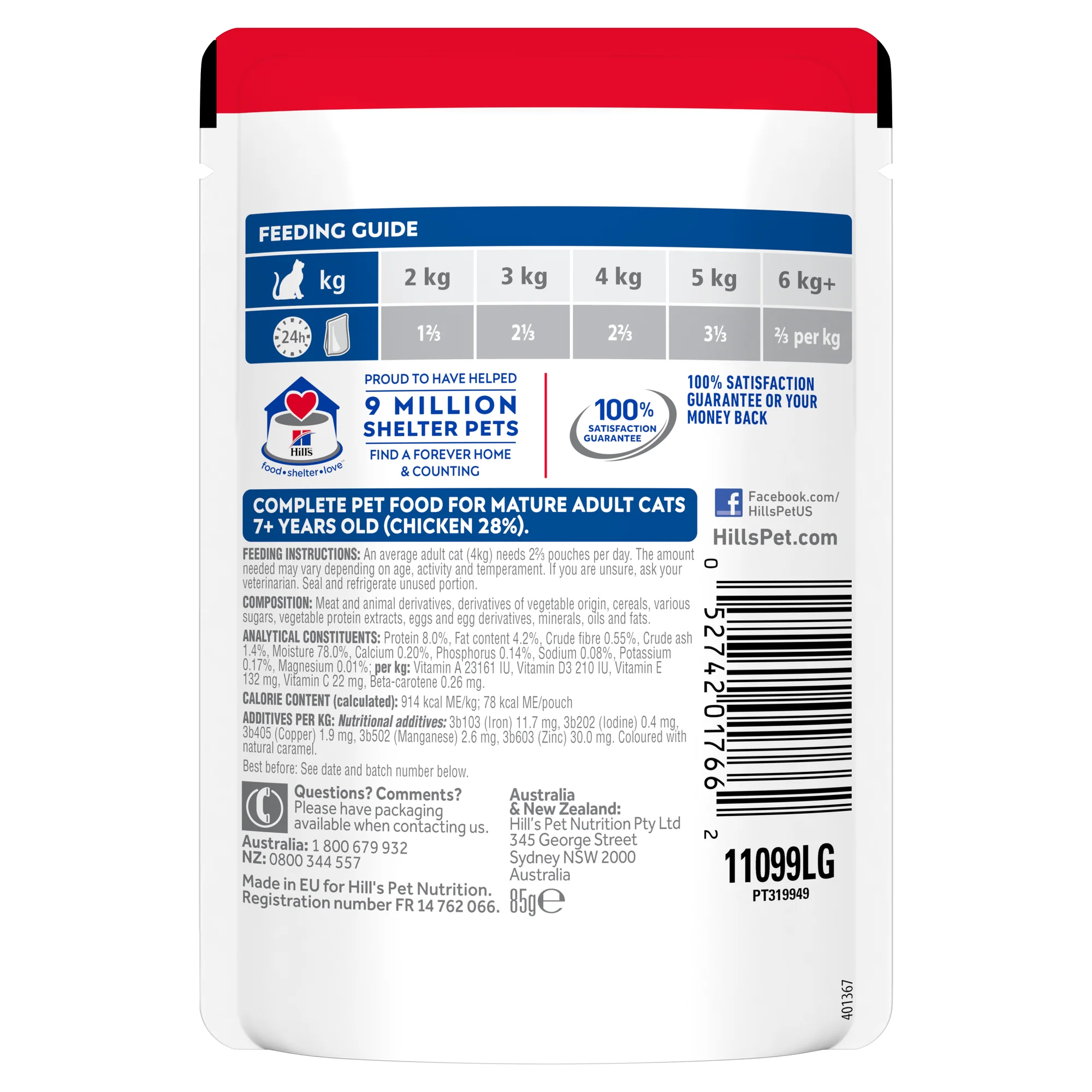 Box Hills Adult 7+ Tender Chicken 85g Pouches x 12 - Image 2